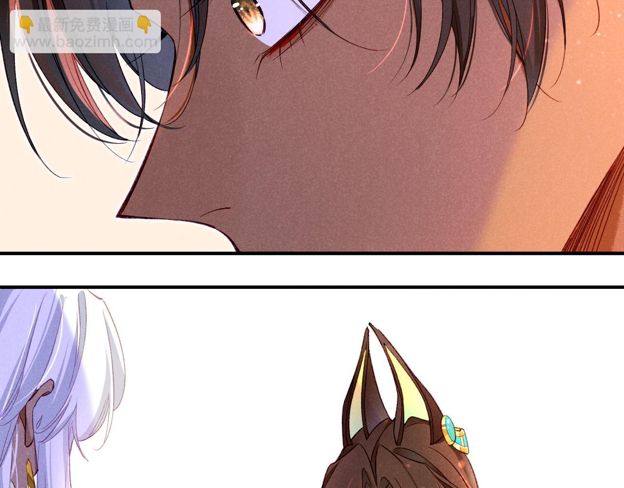 再見，我的國王 - 第28話 絕情(3/4) - 1