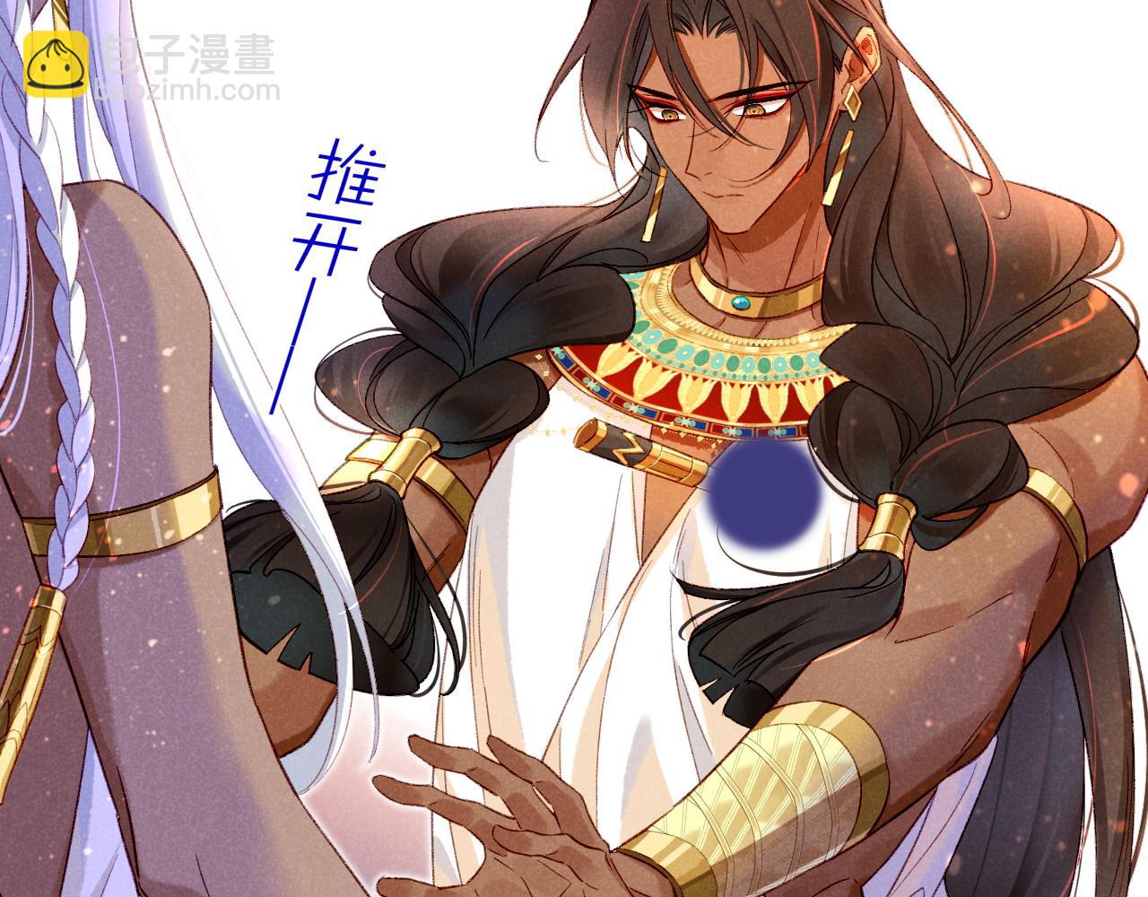 再見，我的國王 - 第28話 絕情(3/4) - 2