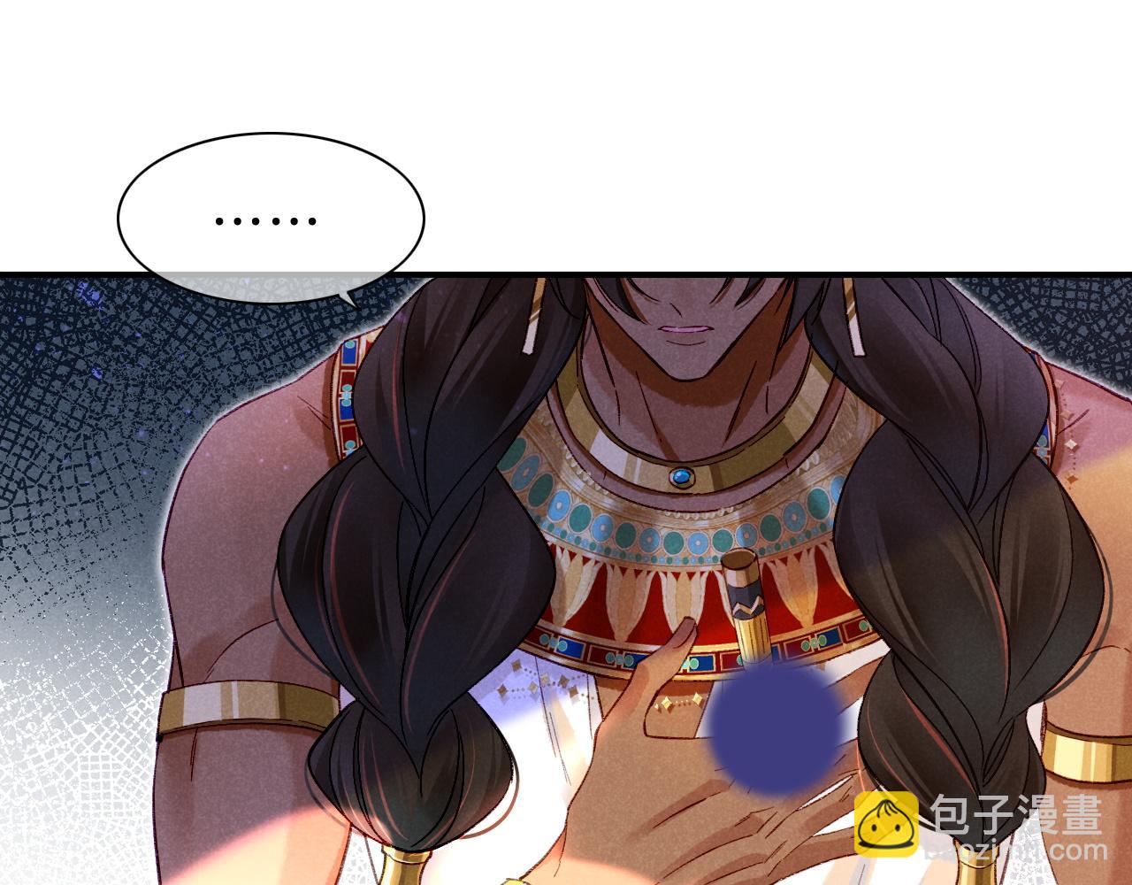 再見，我的國王 - 第28話 絕情(3/4) - 4