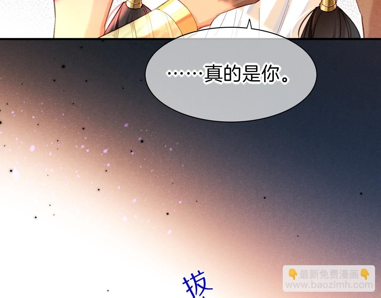 再見，我的國王 - 第28話 絕情(3/4) - 5