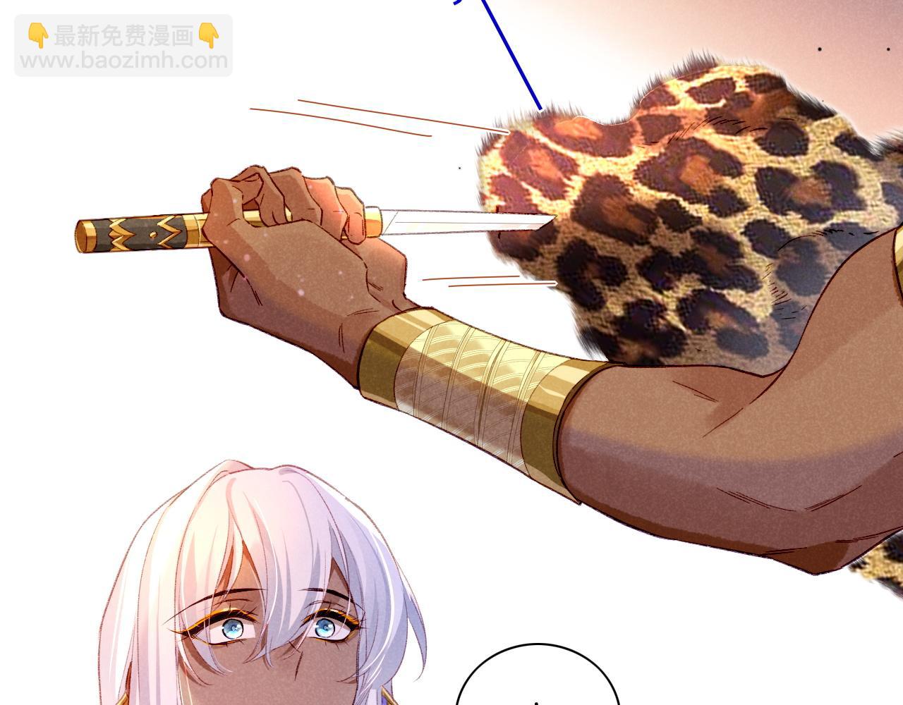 再見，我的國王 - 第28話 絕情(3/4) - 6