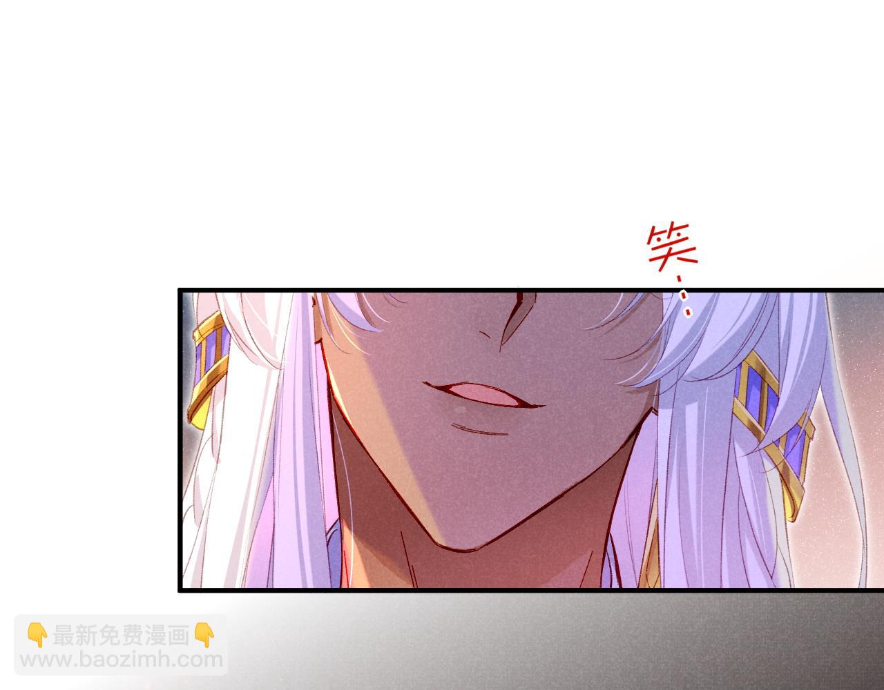 再見，我的國王 - 第28話 絕情(3/4) - 7