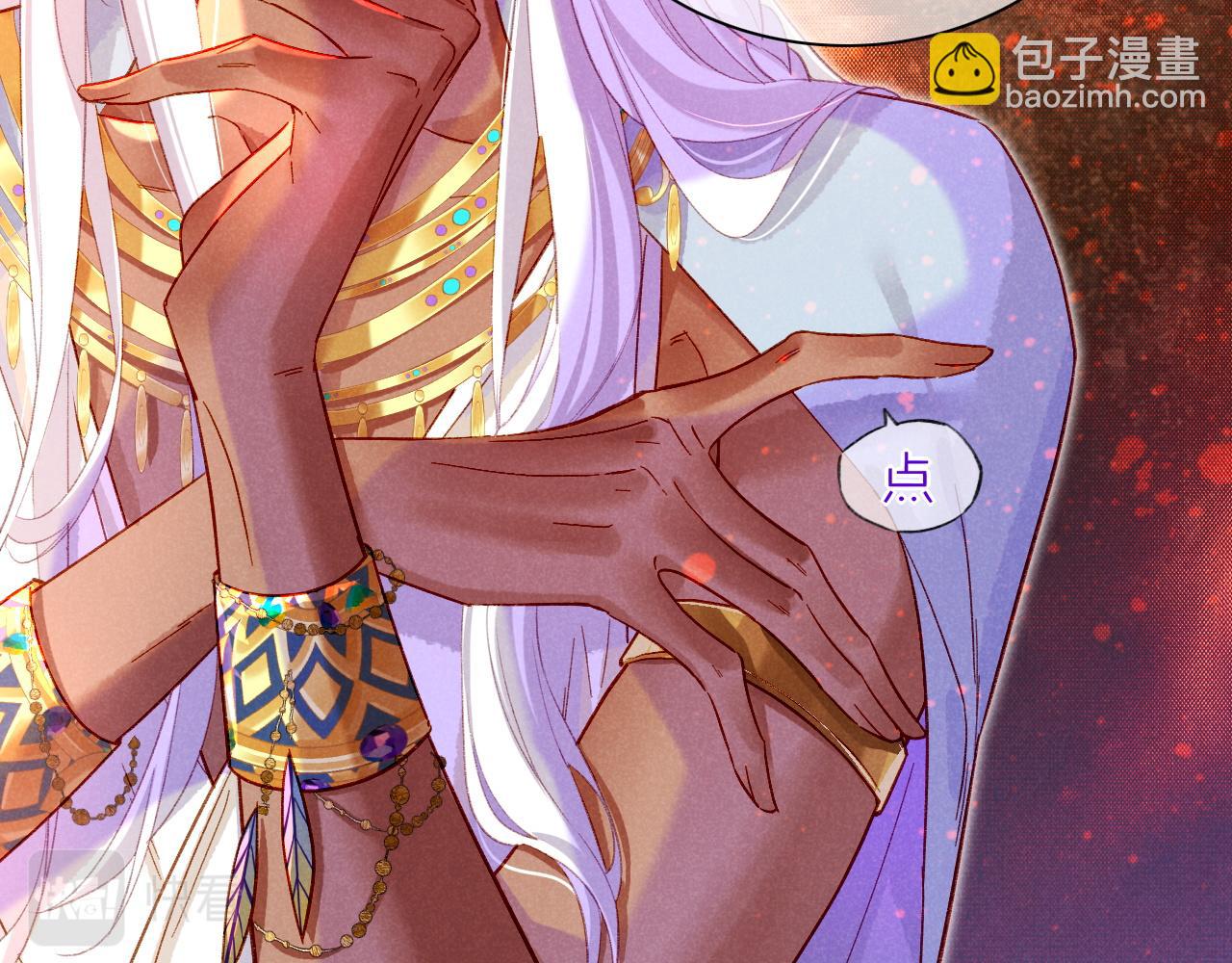 再見，我的國王 - 第28話 絕情(3/4) - 2