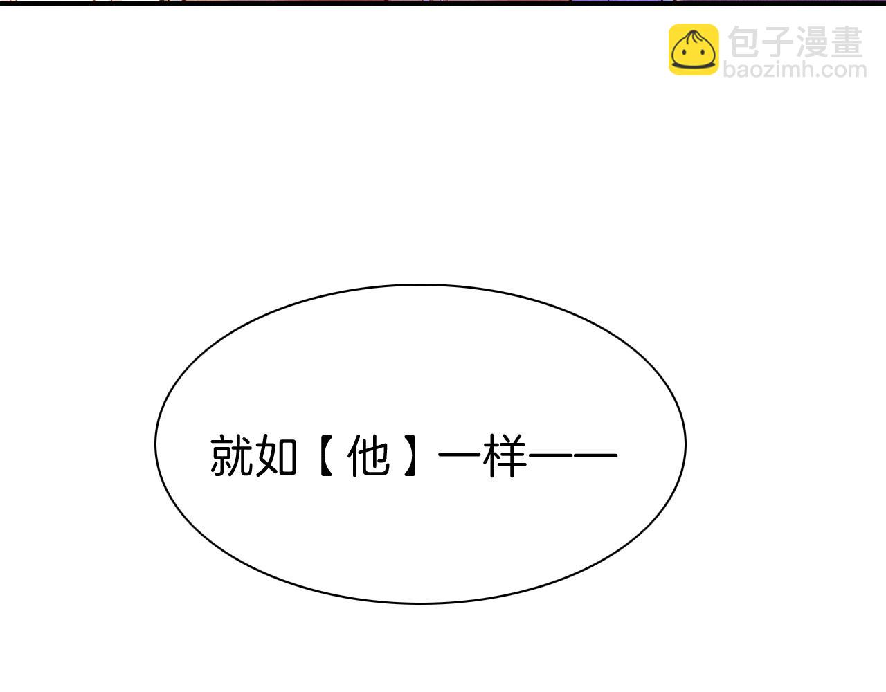 再見，我的國王 - 第28話 絕情(3/4) - 3