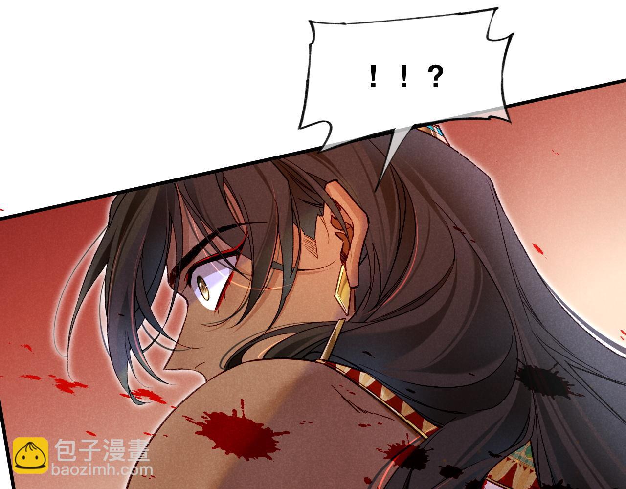 再見，我的國王 - 第28話 絕情(3/4) - 6