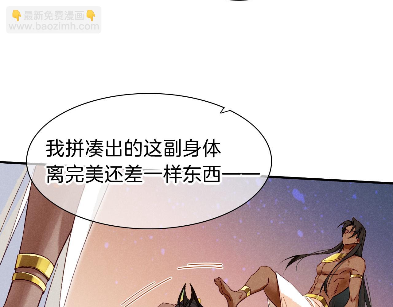 再見，我的國王 - 第28話 絕情(3/4) - 1