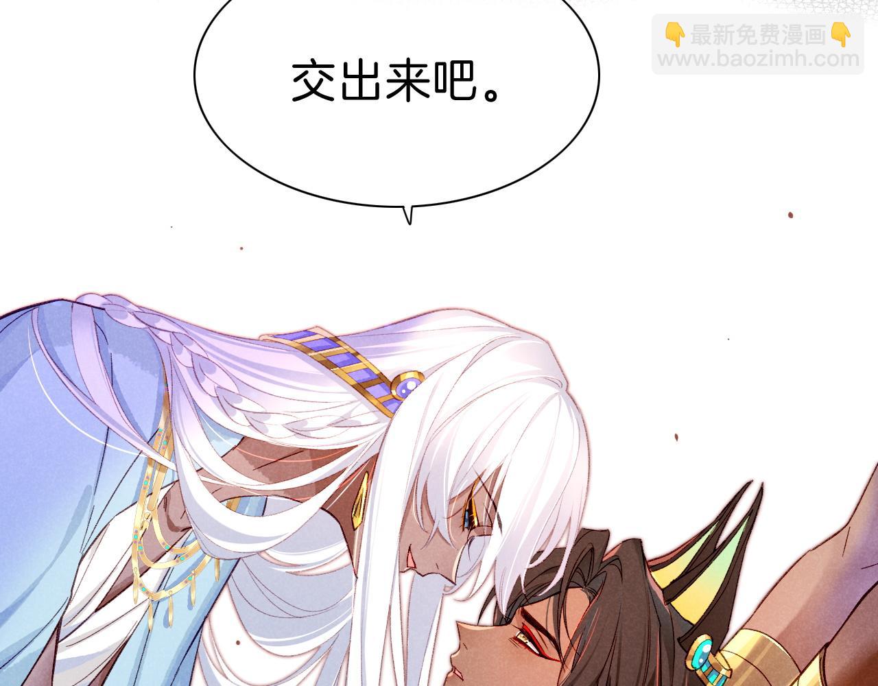 再見，我的國王 - 第28話 絕情(4/4) - 2