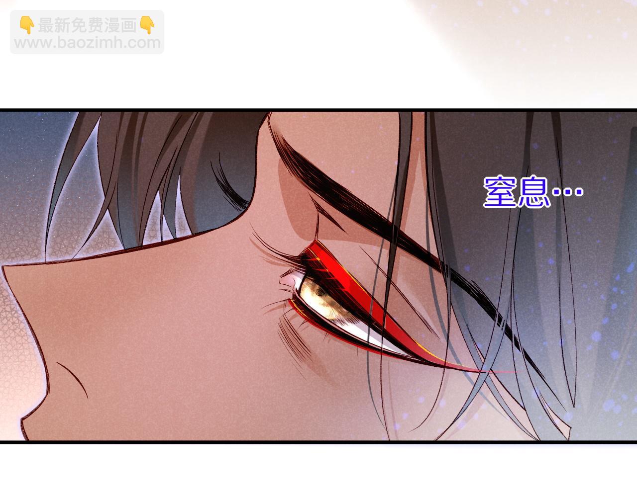 再見，我的國王 - 第28話 絕情(4/4) - 5