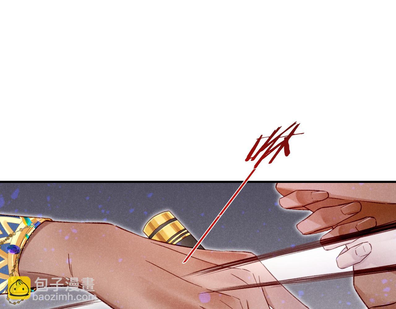 再見，我的國王 - 第28話 絕情(4/4) - 1