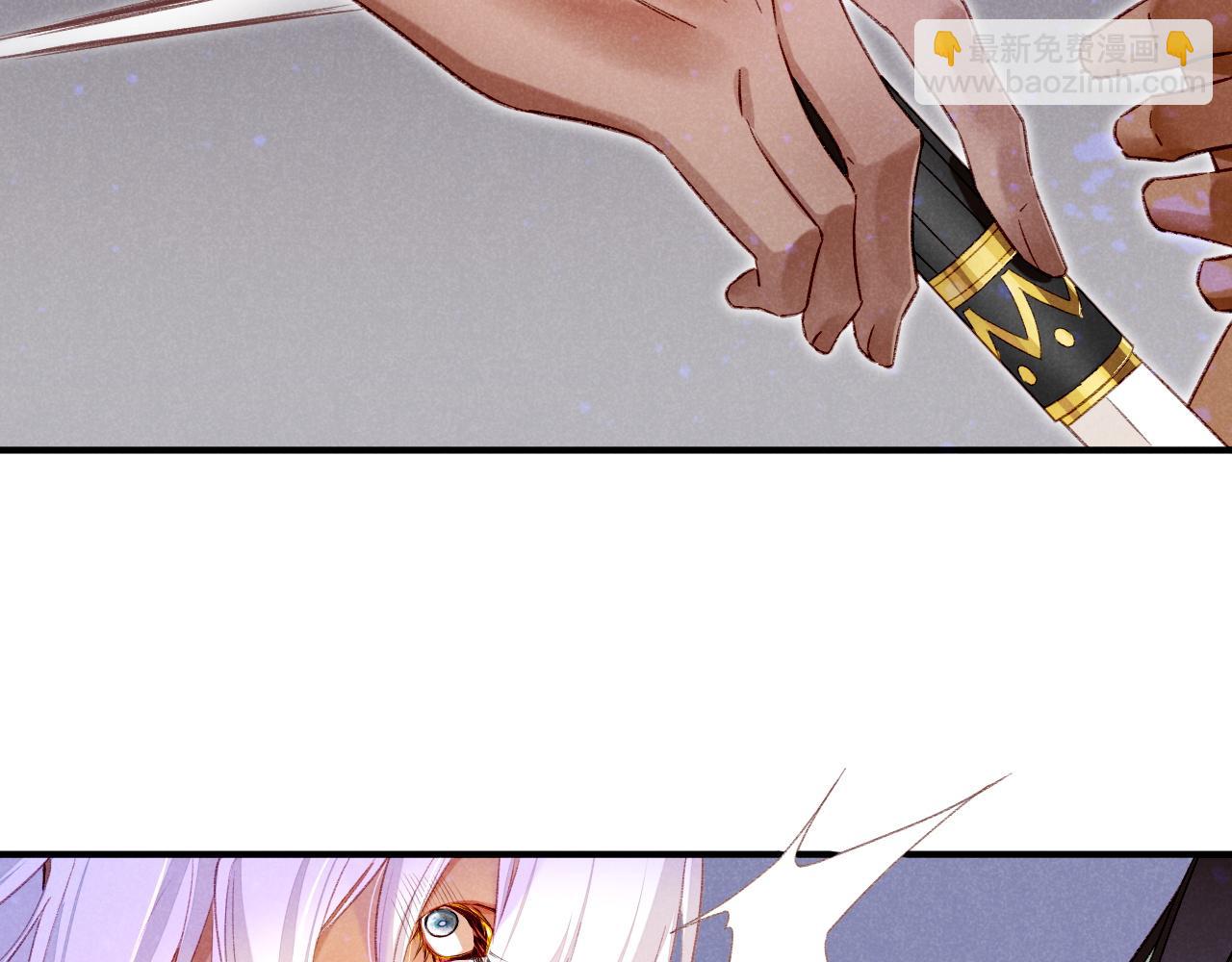 再見，我的國王 - 第28話 絕情(4/4) - 2