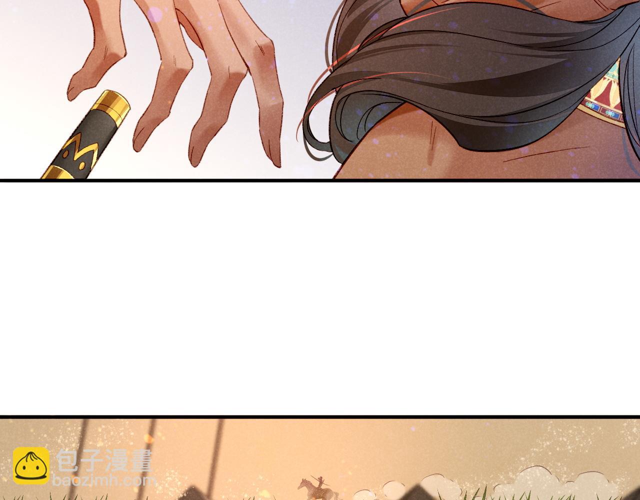 再見，我的國王 - 第28話 絕情(4/4) - 4