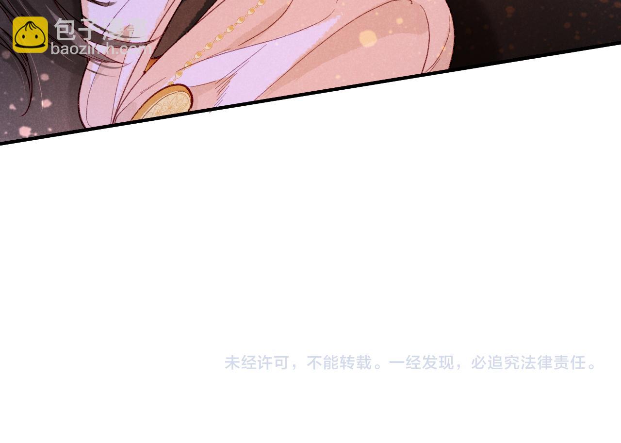 再見，我的國王 - 第28話 絕情(4/4) - 3