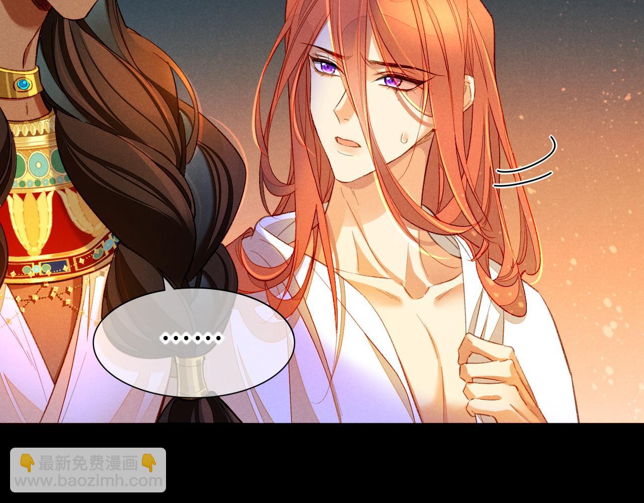 再見，我的國王 - 第28話 絕情(2/4) - 5