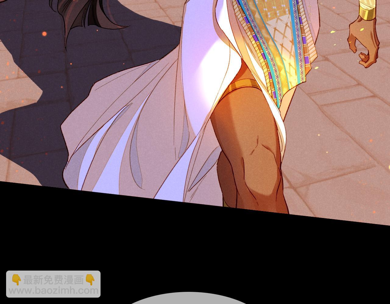 再見，我的國王 - 第28話 絕情(2/4) - 8