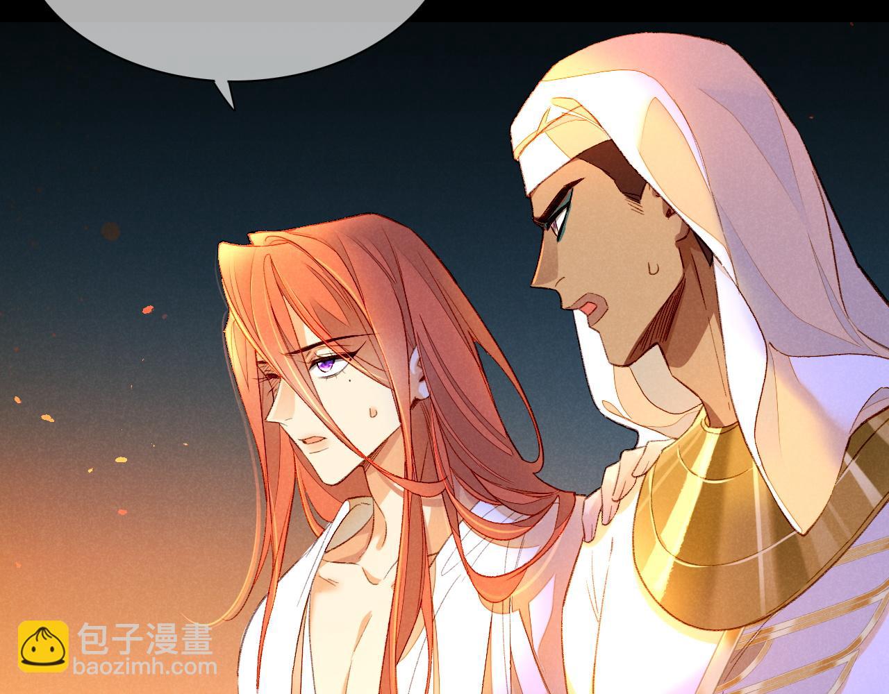 再見，我的國王 - 第28話 絕情(2/4) - 2