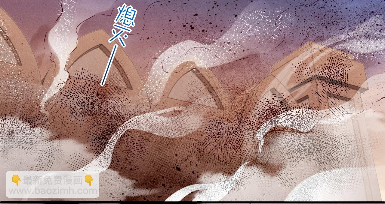 再見，我的國王 - 第28話 絕情(2/4) - 6