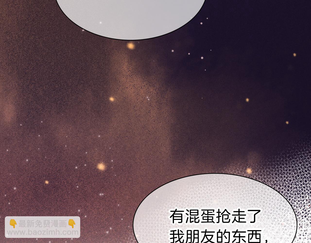 再見，我的國王 - 第28話 絕情(2/4) - 3