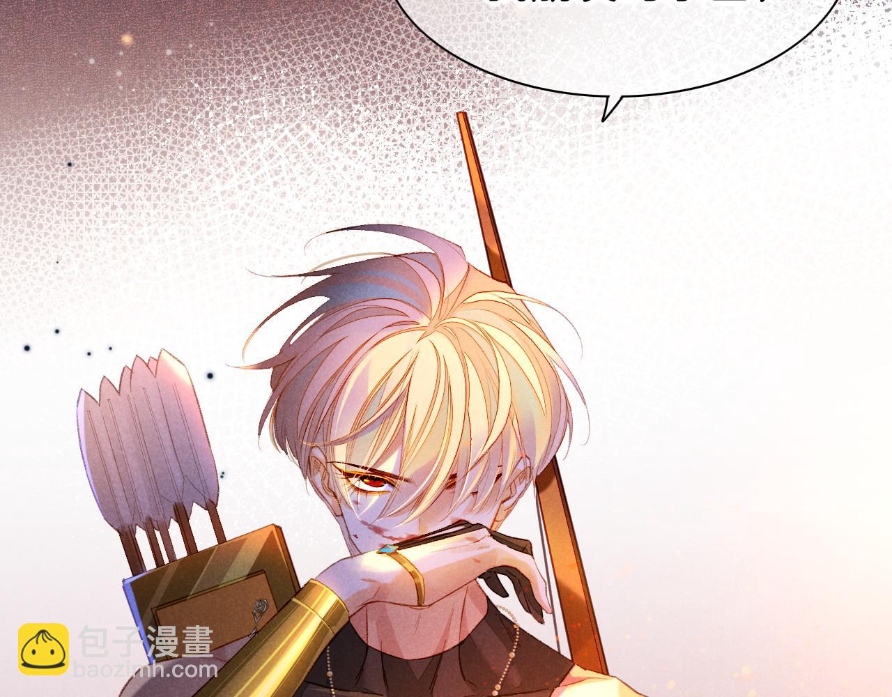 再見，我的國王 - 第28話 絕情(2/4) - 4