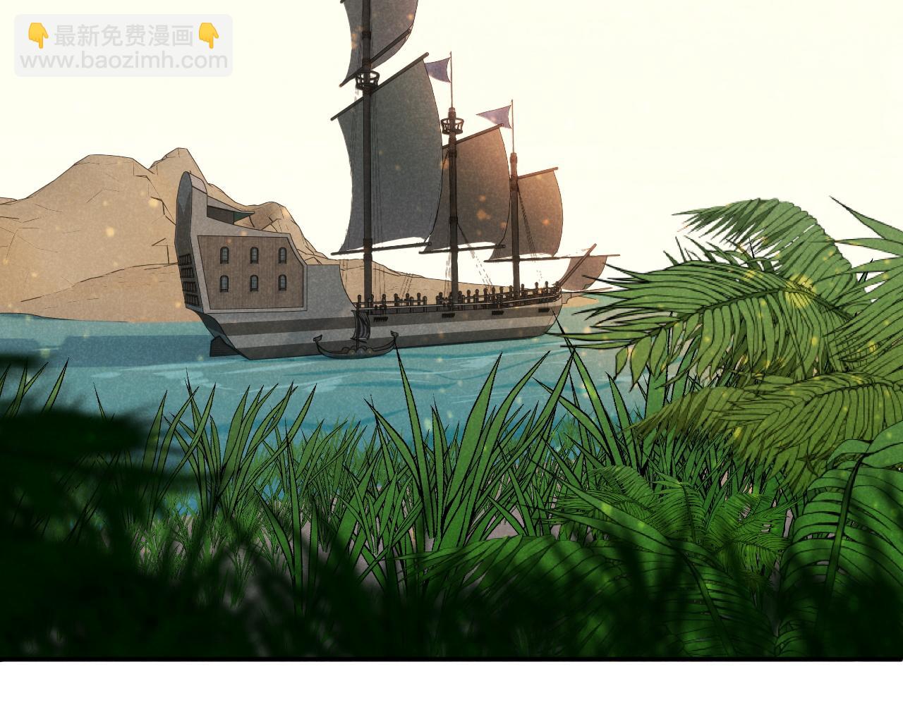 再見，我的國王 - 第28話 絕情(2/4) - 2