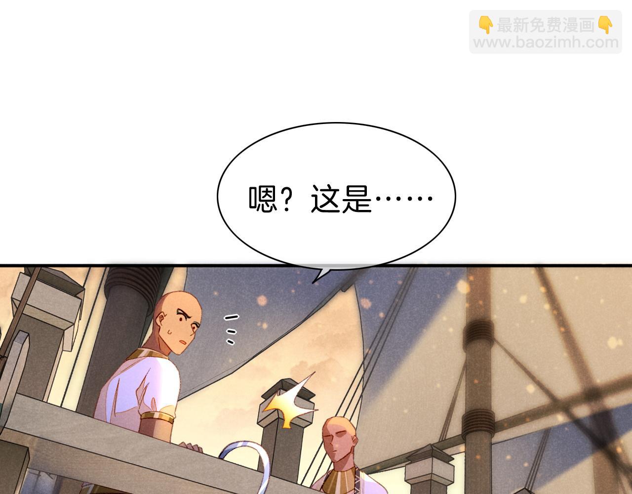 再見，我的國王 - 第28話 絕情(2/4) - 3