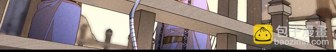 再見，我的國王 - 第28話 絕情(2/4) - 4