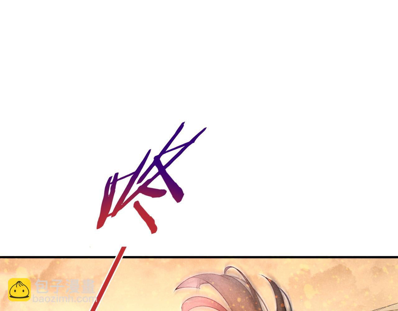 再見，我的國王 - 第28話 絕情(2/4) - 5