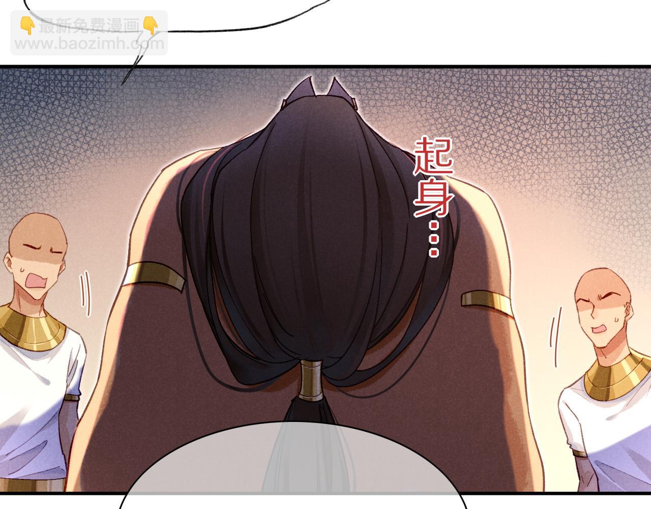 再見，我的國王 - 第28話 絕情(2/4) - 1