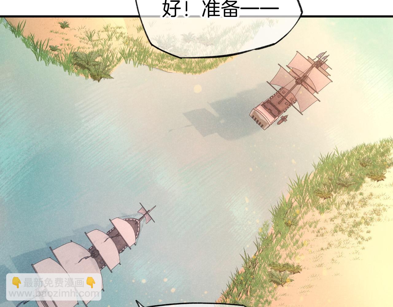 再見，我的國王 - 第28話 絕情(2/4) - 7