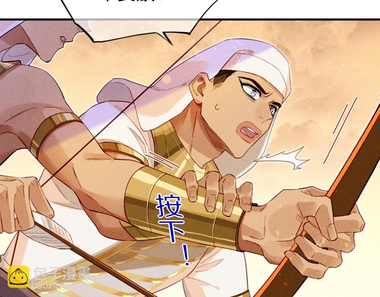 再見，我的國王 - 第28話 絕情(2/4) - 1