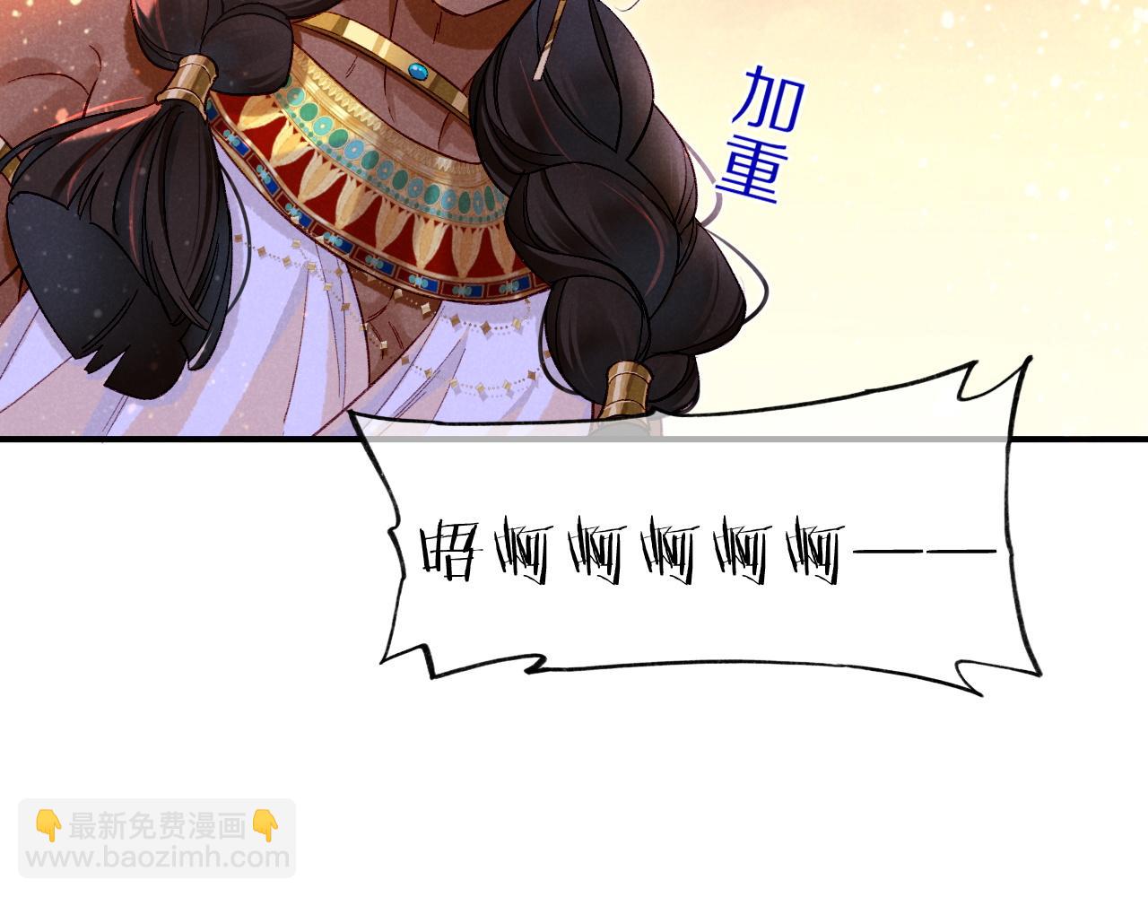 再見，我的國王 - 第28話 絕情(2/4) - 2