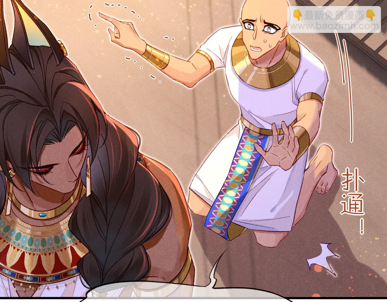 再見，我的國王 - 第28話 絕情(2/4) - 5