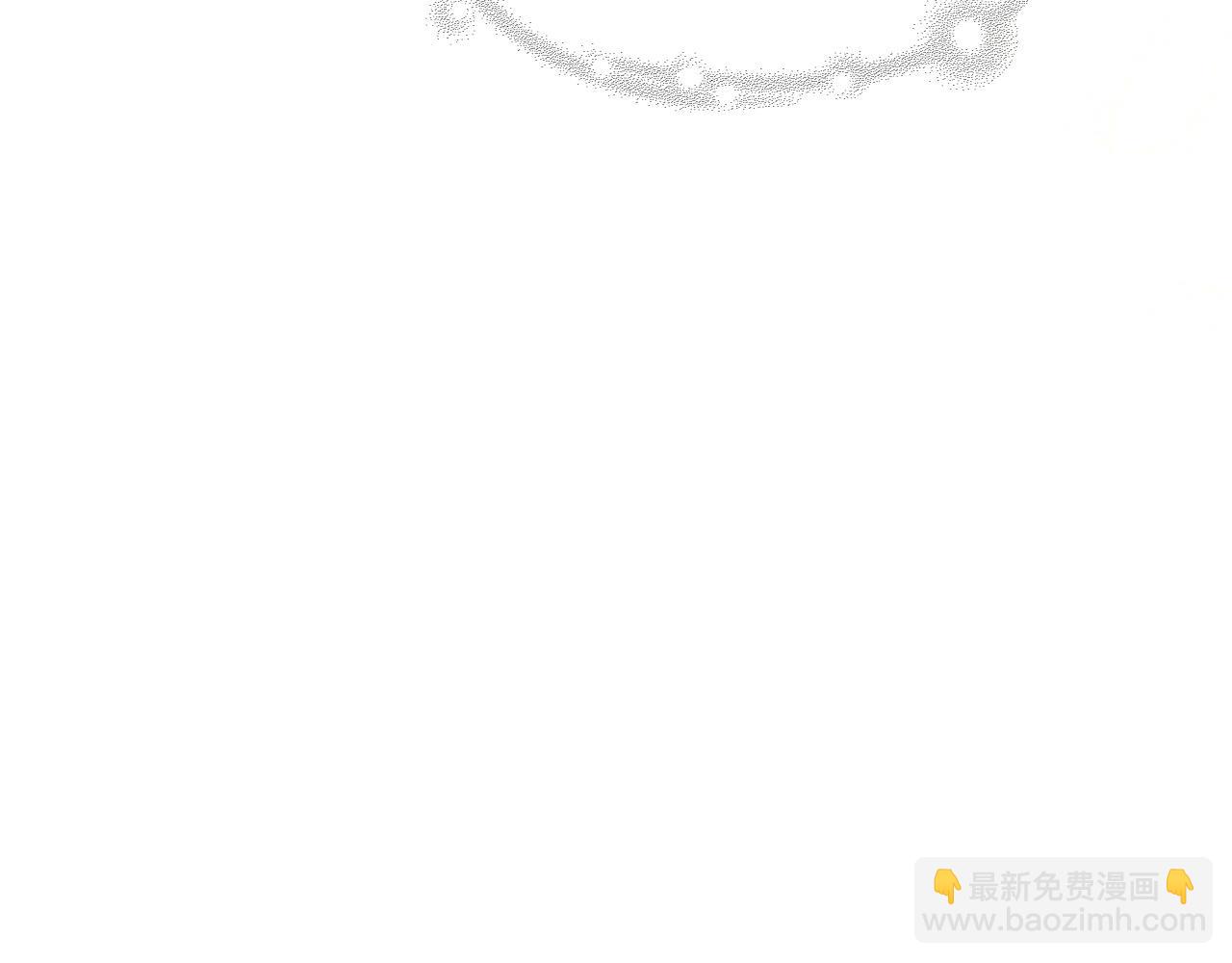 再見，我的國王 - 第30話 重新認識一下吧(3/3) - 5