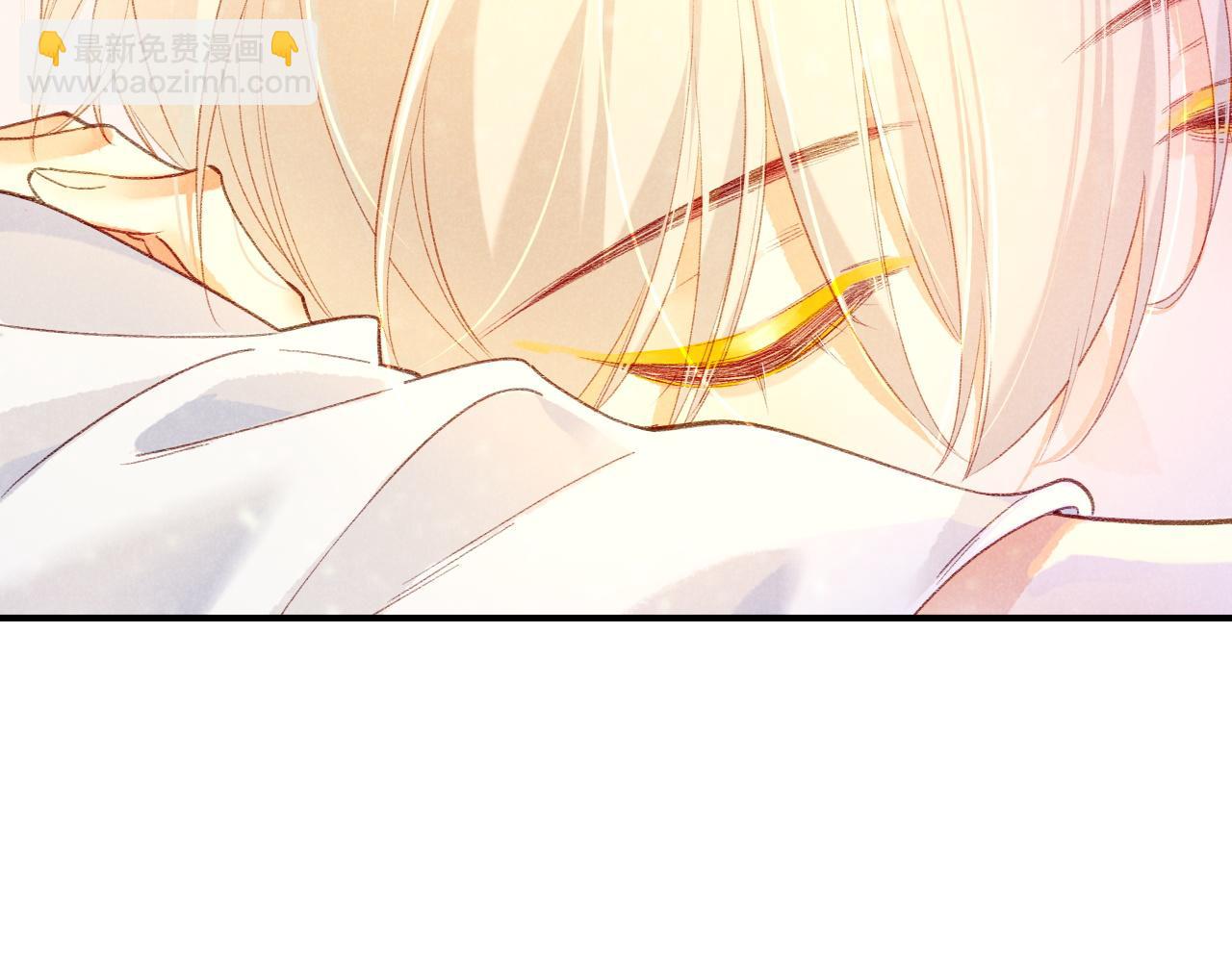 再見，我的國王 - 第30話 重新認識一下吧(3/3) - 3