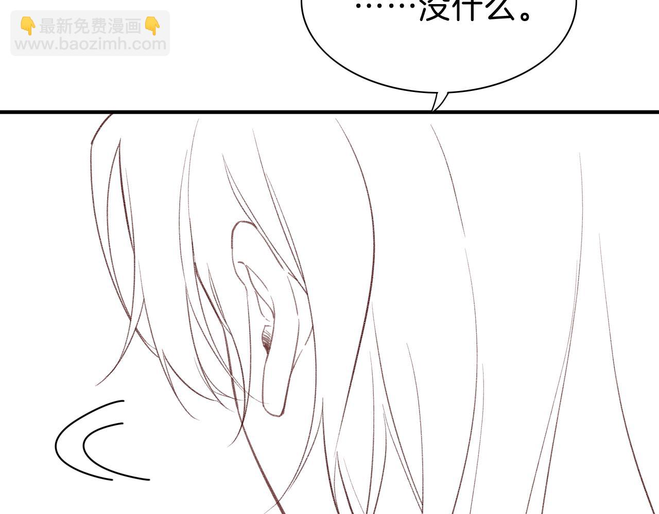 再見，我的國王 - 第30話 重新認識一下吧(3/3) - 4