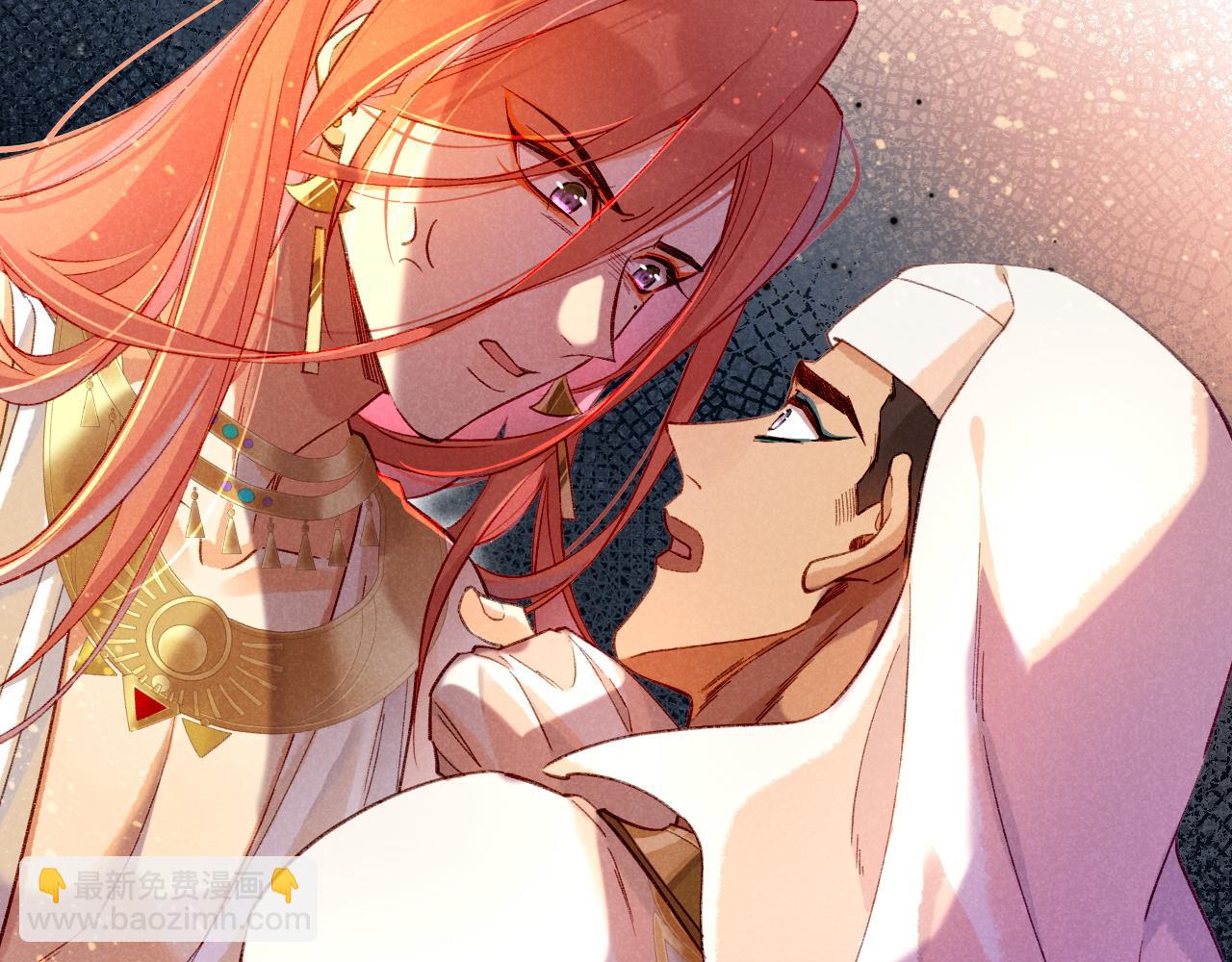 再見，我的國王 - 第30話 重新認識一下吧(1/3) - 7