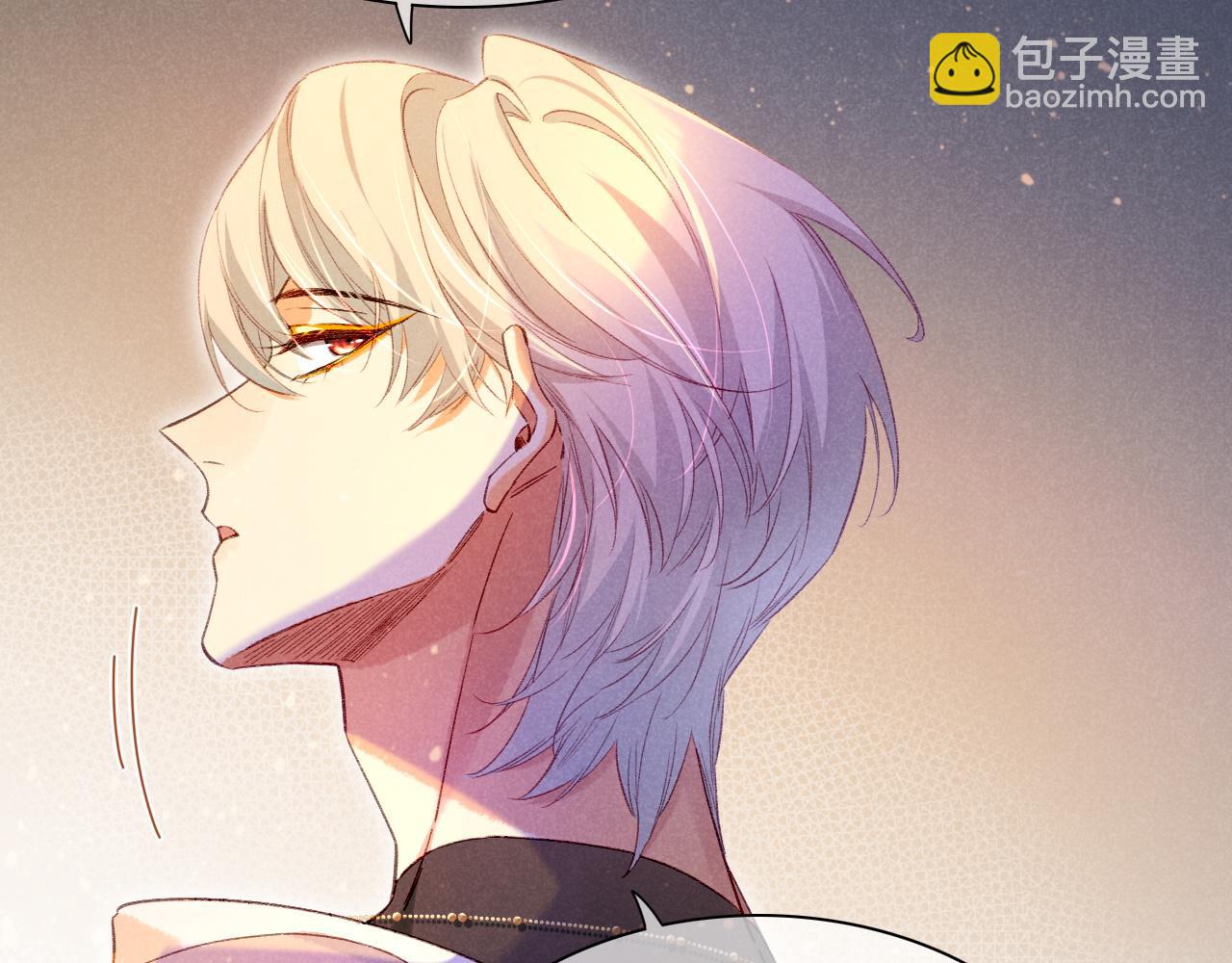 再見，我的國王 - 第30話 重新認識一下吧(2/3) - 5