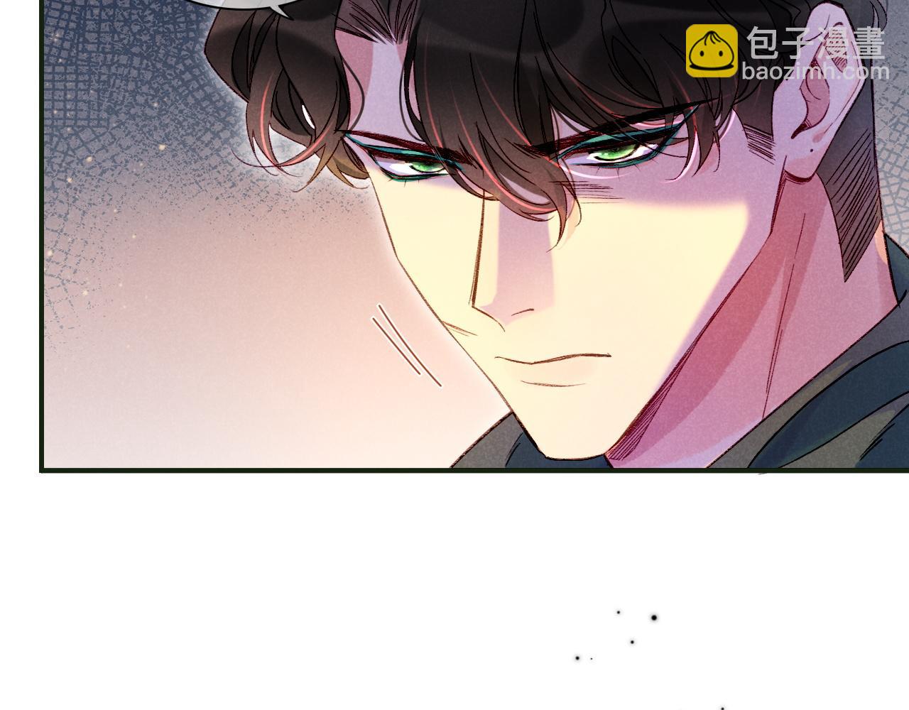 再見，我的國王 - 第30話 重新認識一下吧(2/3) - 7