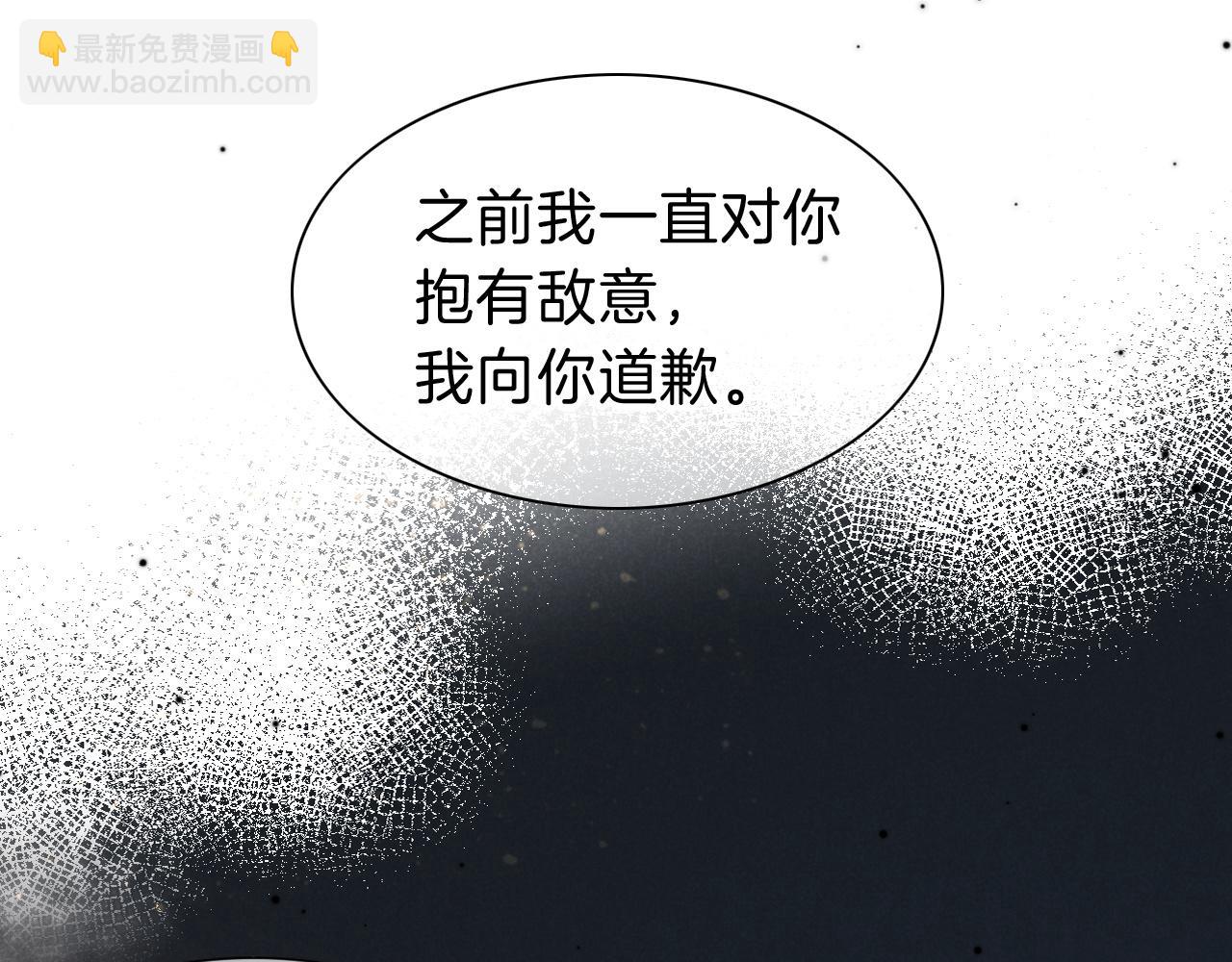 再見，我的國王 - 第30話 重新認識一下吧(2/3) - 8