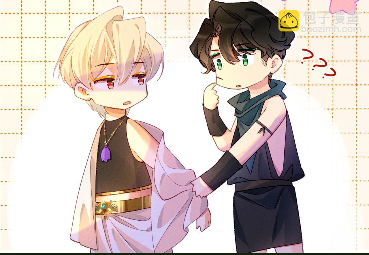 再見，我的國王 - 第30話 重新認識一下吧(2/3) - 6