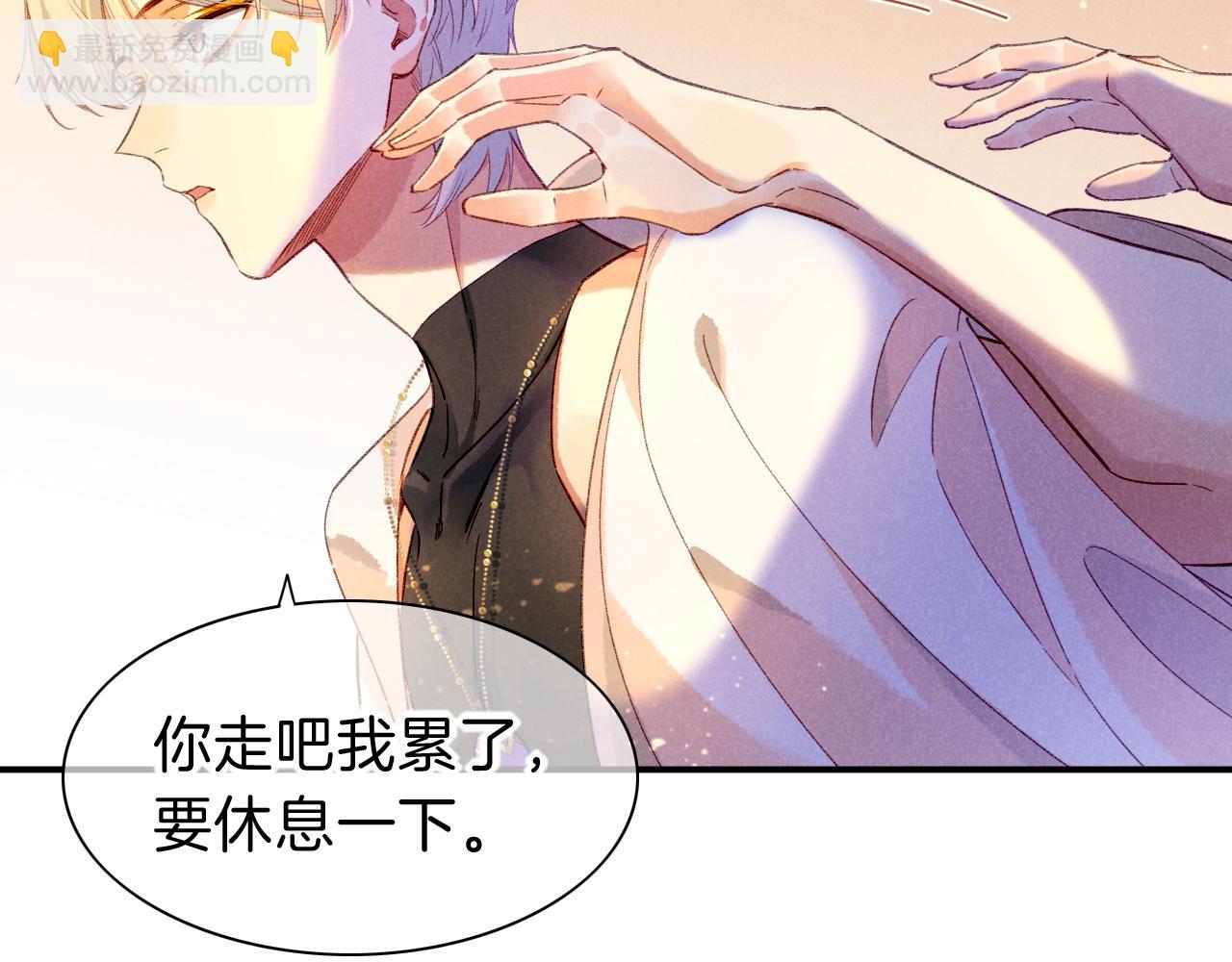 再見，我的國王 - 第30話 重新認識一下吧(2/3) - 8