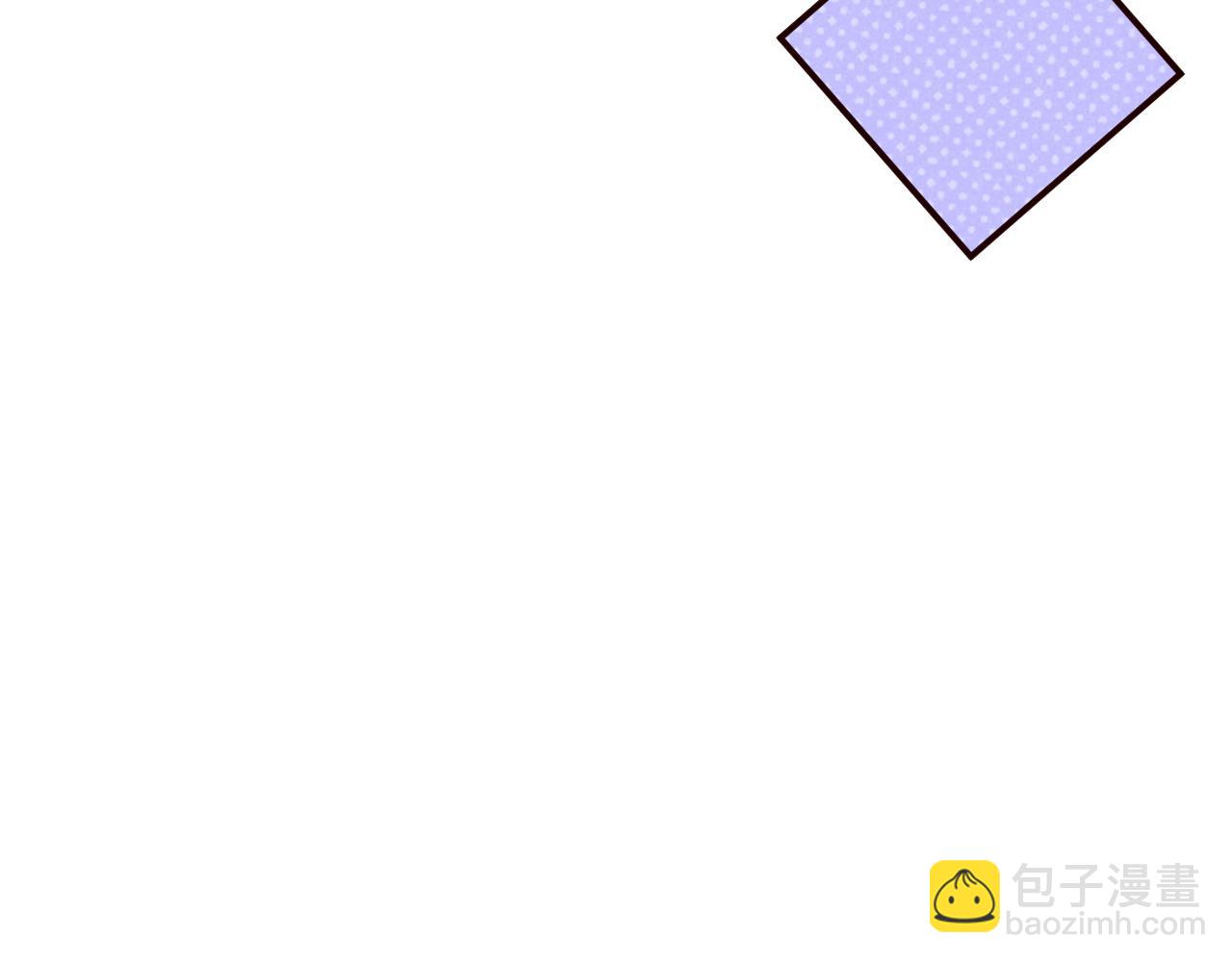 再見，我的國王 - 第30話 重新認識一下吧(2/3) - 4