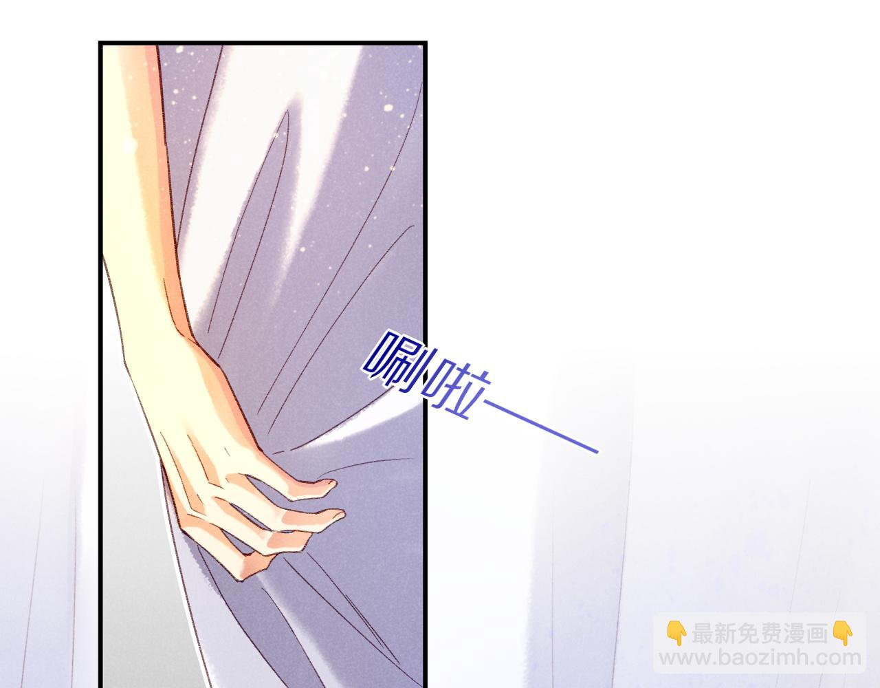 再見，我的國王 - 第30話 重新認識一下吧(2/3) - 5