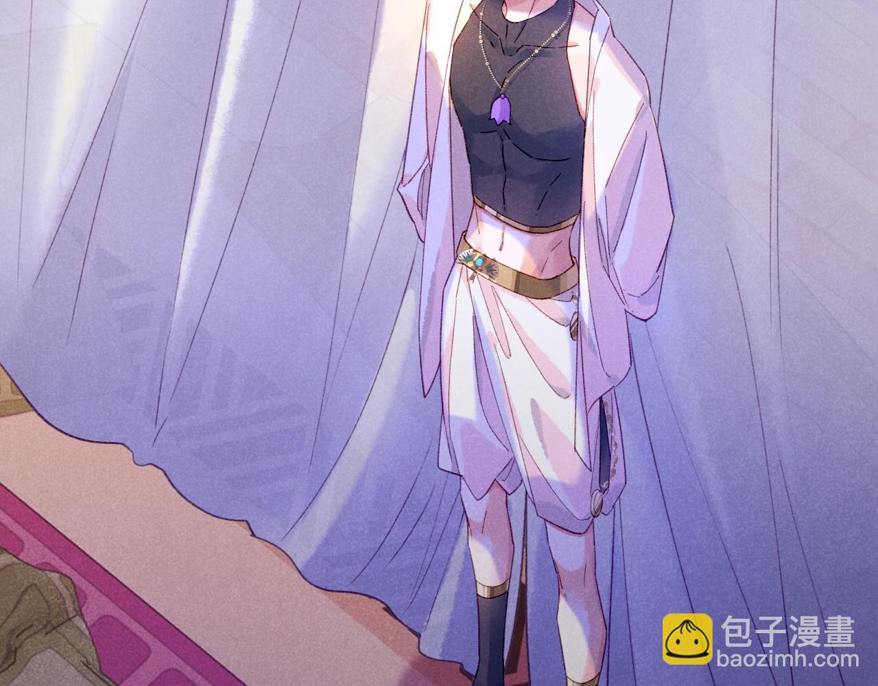 再見，我的國王 - 第30話 重新認識一下吧(2/3) - 7