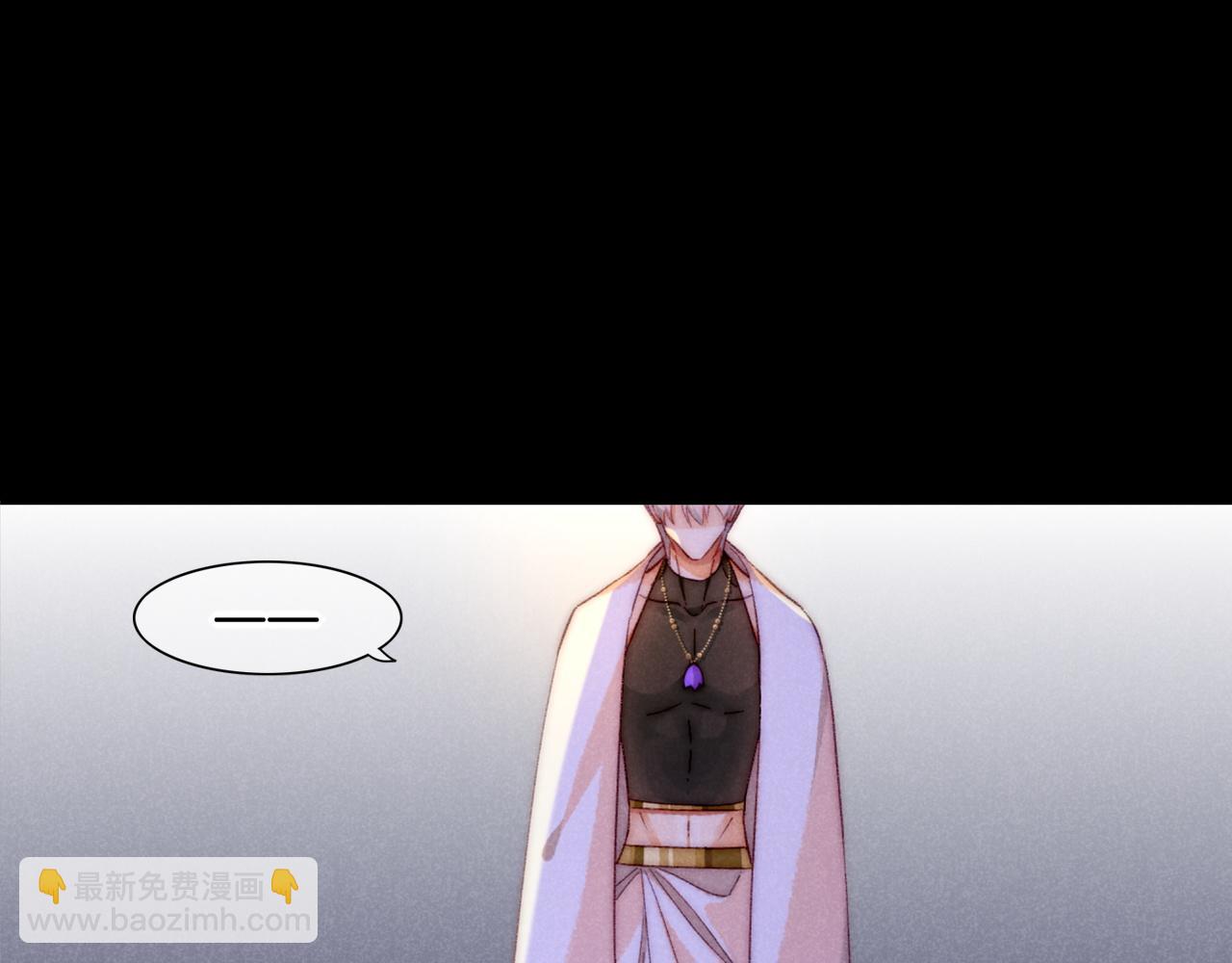 再見，我的國王 - 第30話 重新認識一下吧(2/3) - 3