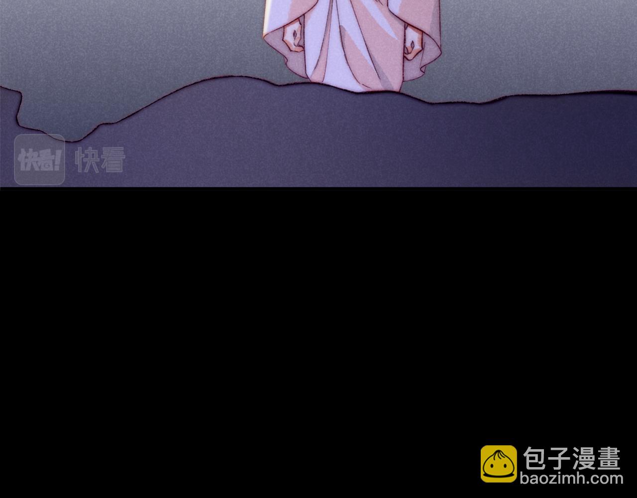 再見，我的國王 - 第30話 重新認識一下吧(2/3) - 4