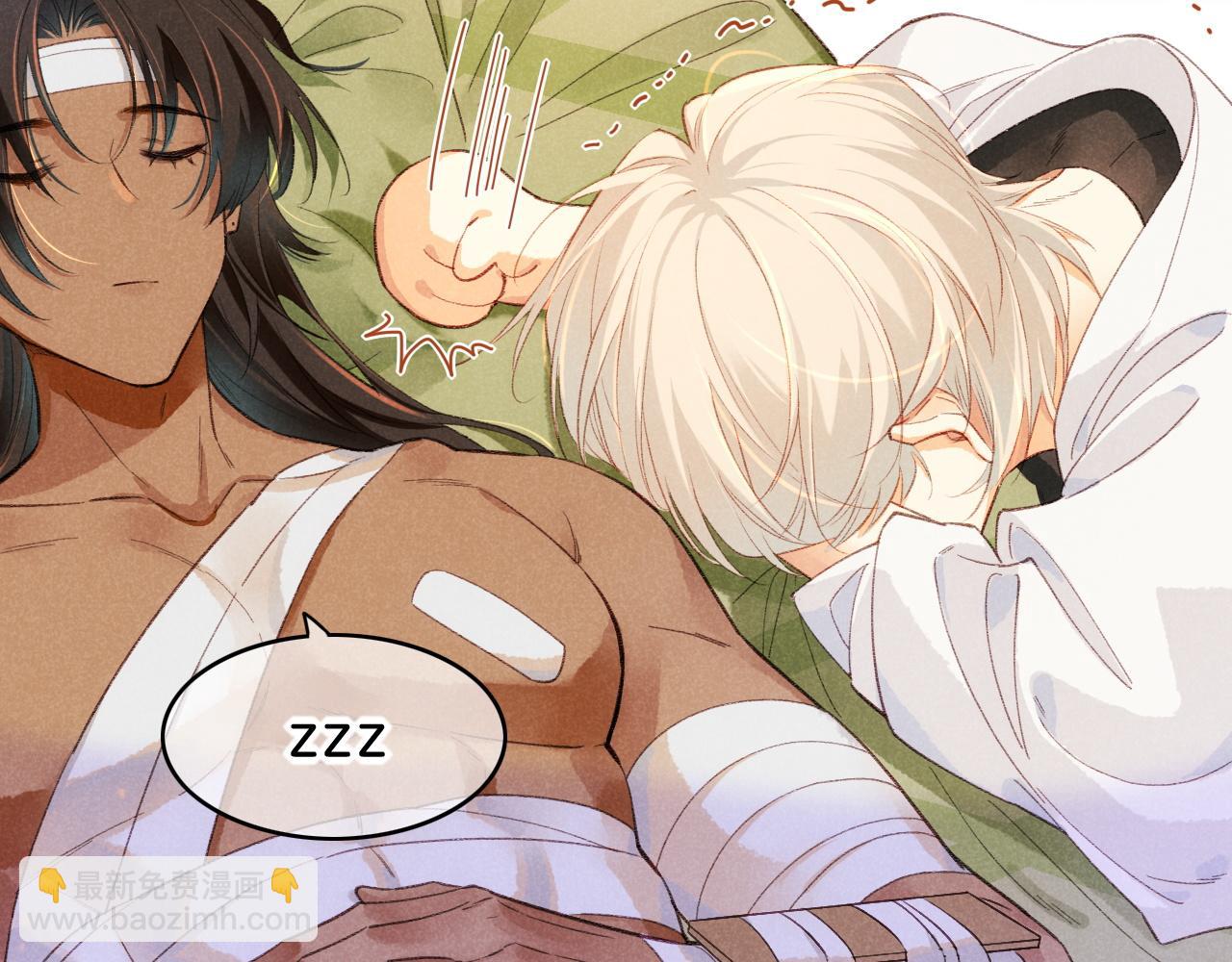 再見，我的國王 - 第30話 重新認識一下吧(2/3) - 7