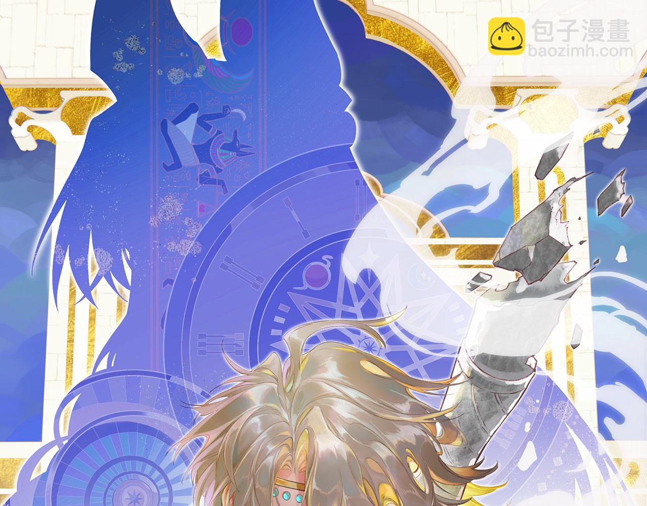 再見，我的國王 - 第30話 重新認識一下吧(1/3) - 8