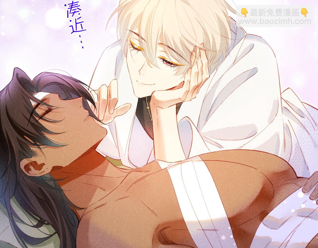 再見，我的國王 - 第30話 重新認識一下吧(2/3) - 4