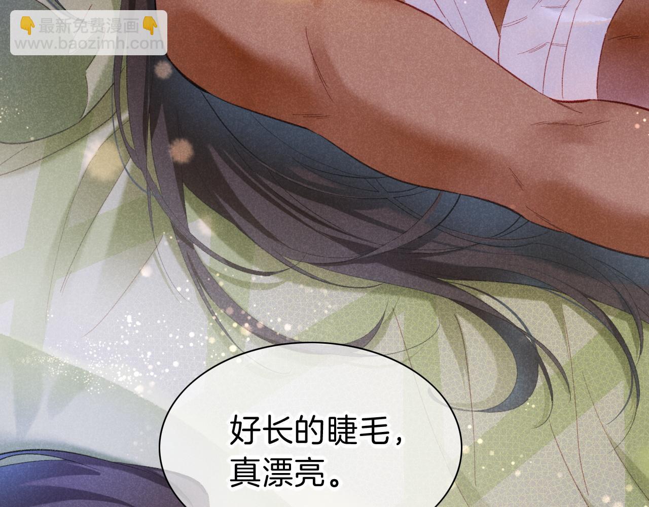 再見，我的國王 - 第30話 重新認識一下吧(2/3) - 5