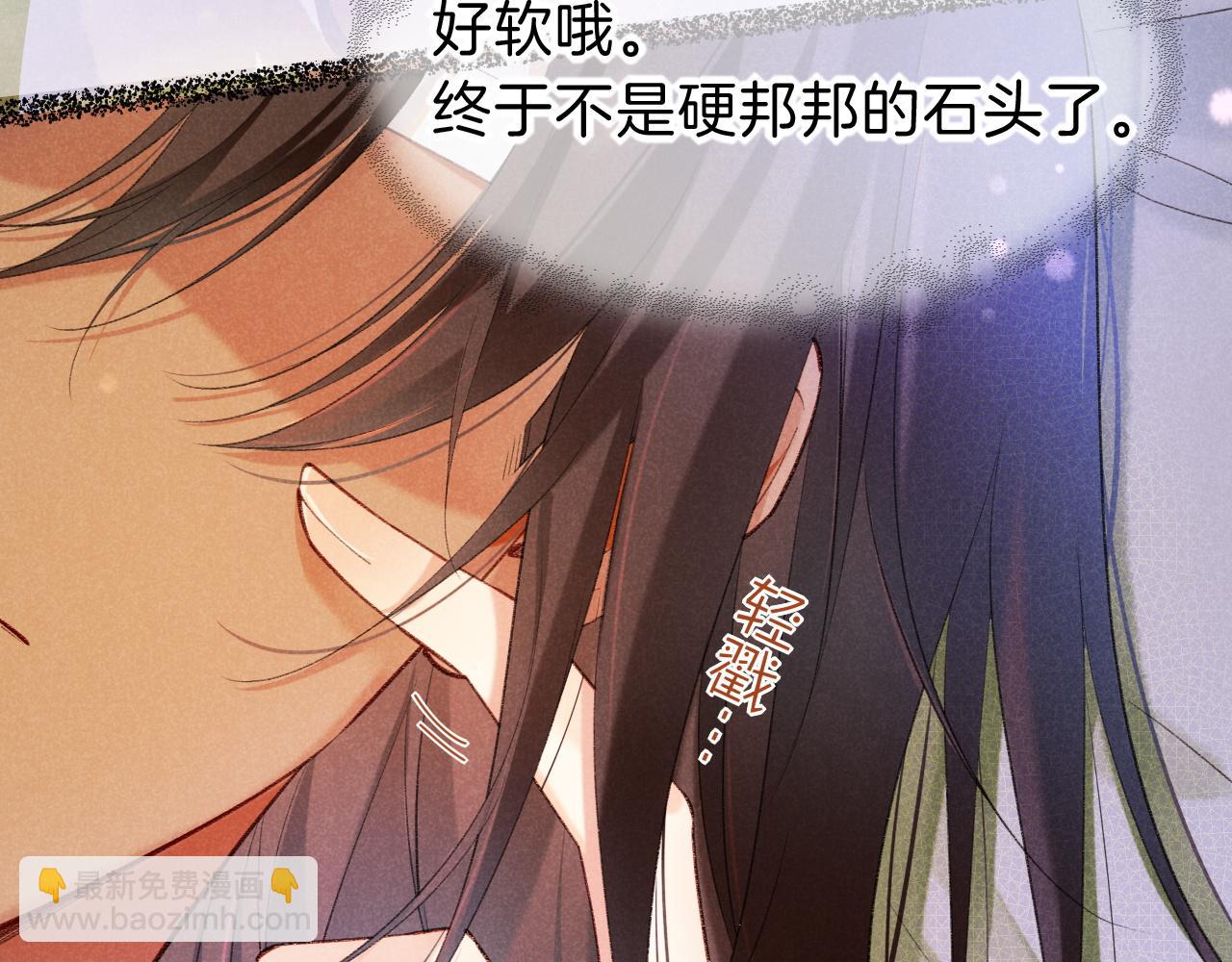 再見，我的國王 - 第30話 重新認識一下吧(2/3) - 1